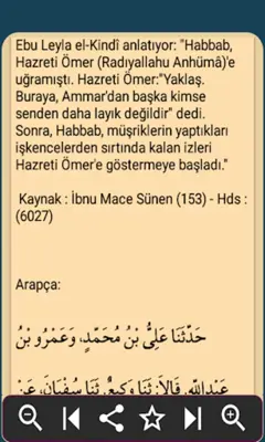 Kütüp-i Sitte Hadis Kitabı android App screenshot 1